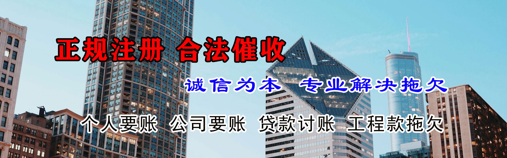 顺德追数公司